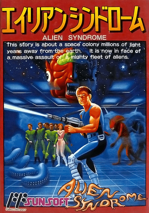 Alien Syndrome original box art cover