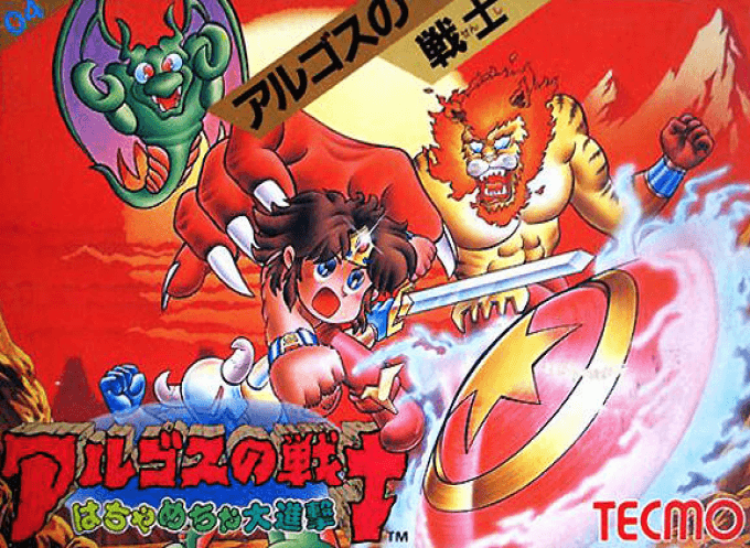 Argos no Senshi original box art cover