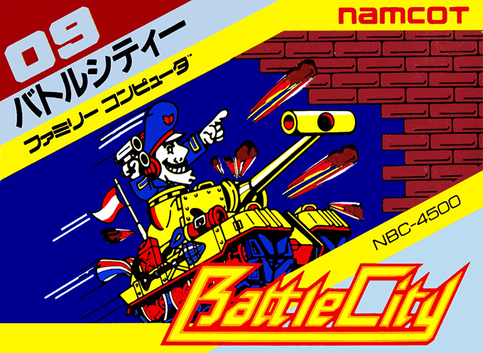 Battle City original box art cover