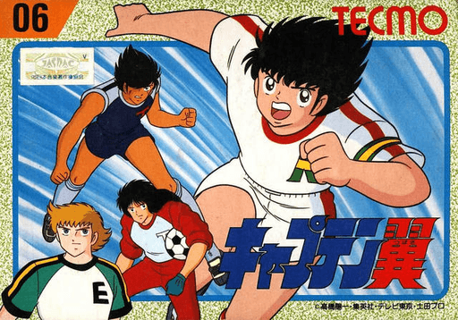 Captain Tsubasa original box art cover