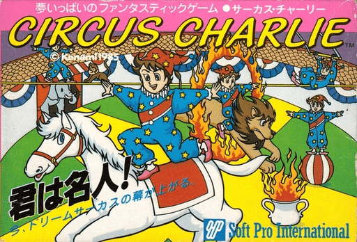 Circus Charlie original box art cover