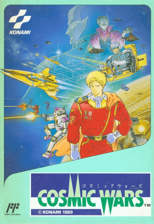 Cosmic Wars original box art cover