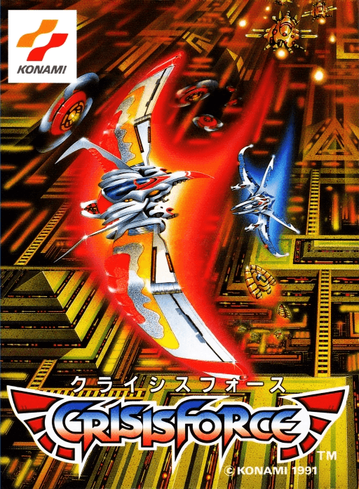 Crisis Force original box art cover