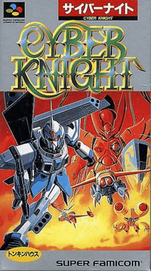 Cyber Knight original box art cover