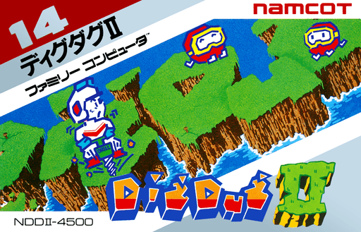 Dig Dug II original box art cover
