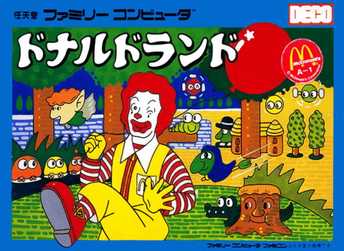 Donald Land (Hack) original box art cover