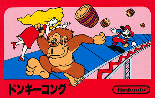 Donkey Kong original box art cover