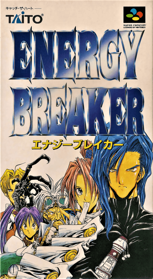 Energy Breaker original box art cover