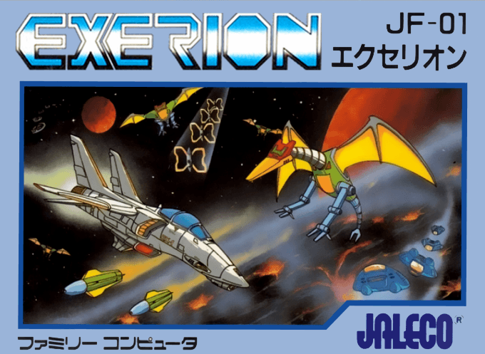 Exerion original box art cover