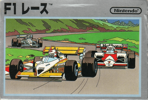 F-1 Race original box art cover