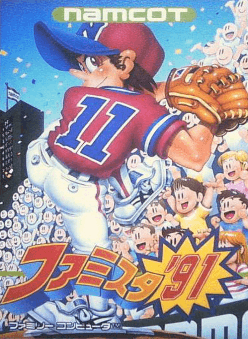Famista '91 (Hack) original box art cover