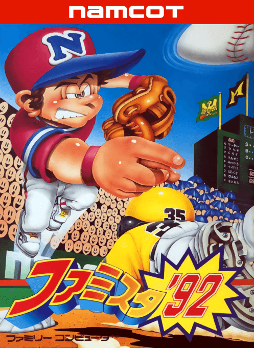 Famista '92 (Hack) original box art cover