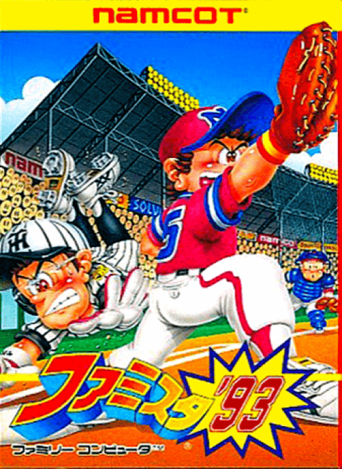 Famista '93 (Hack) original box art cover