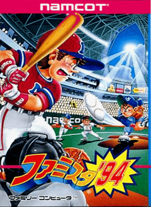 Famista '94 (Hack) original box art cover