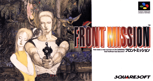 Front Mission original box art cover