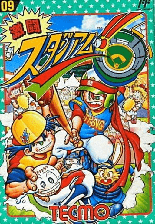 Gekitou Stadium!! original box art cover