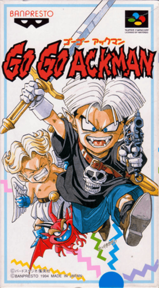 Go Go Ackman original box art cover