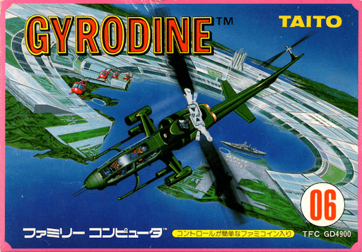 Gyrodine original box art cover