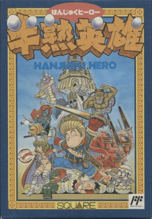 Hanjuku Hero original box art cover