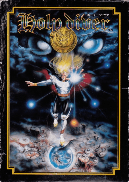 Holy Diver original box art cover