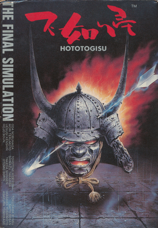 Hototogisu original box art cover