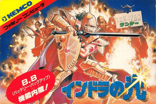 Indora no Hikari original box art cover