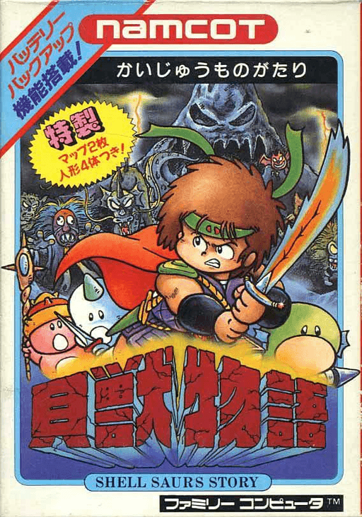 Kaijuu Monogatari original box art cover