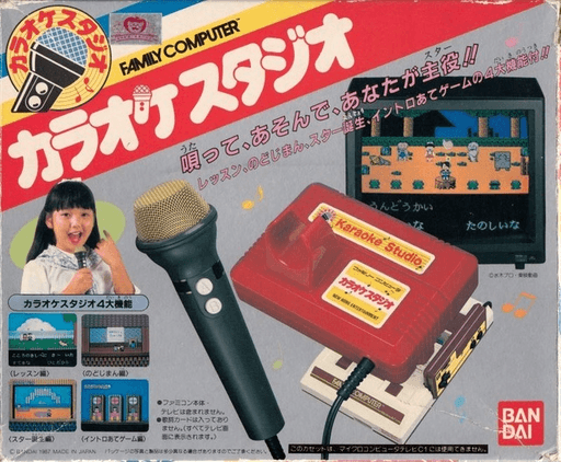 Karaoke Studio original box art cover