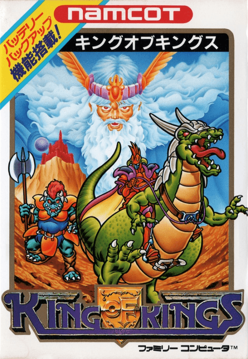 King of Kings original box art cover