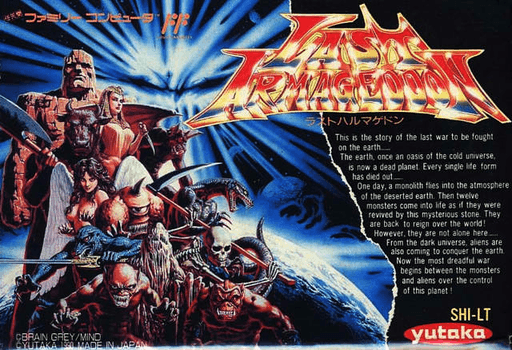 Last Armageddon original box art cover