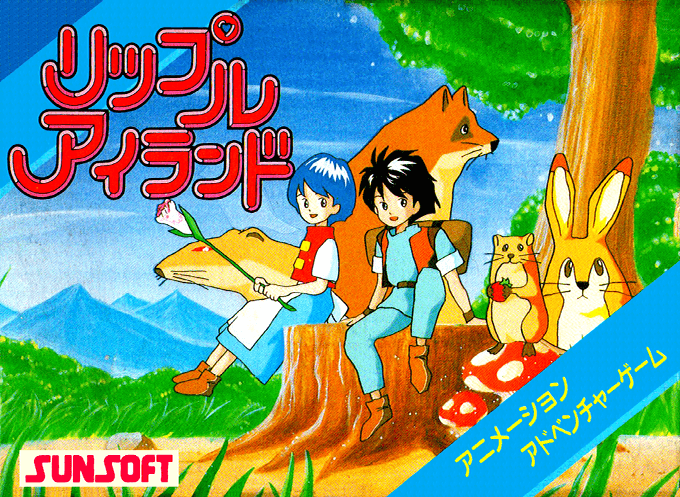 Lipple Island original box art cover