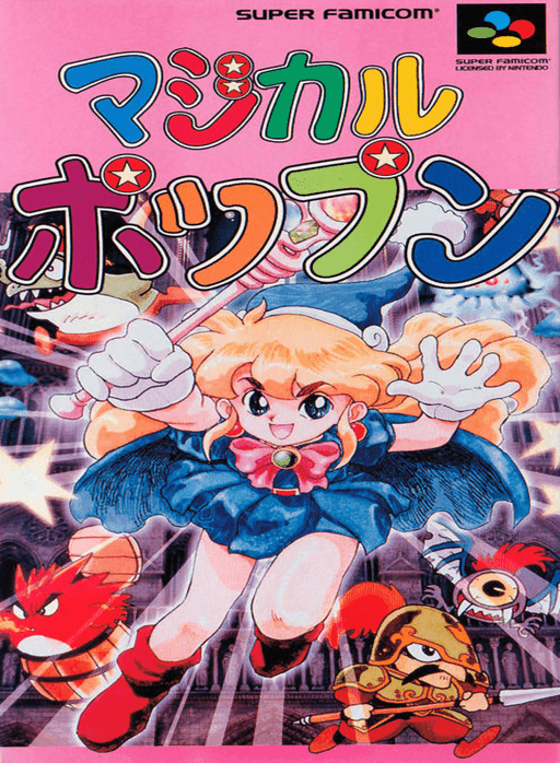 Magical Pop'n original box art cover