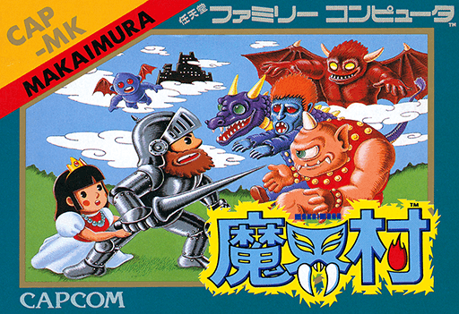 Makaimura original box art cover