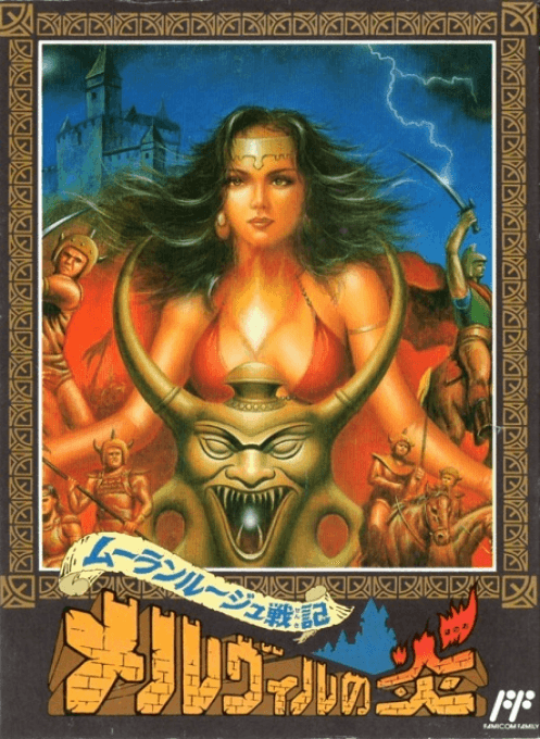 Melville's Flame original box art cover
