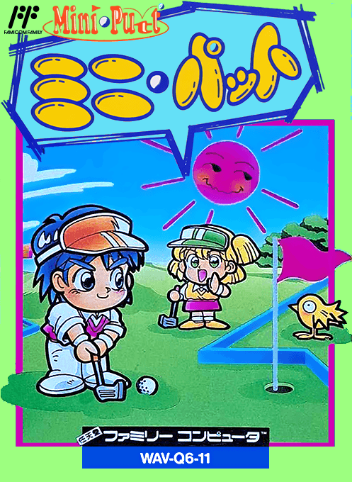 Mini Putt original box art cover