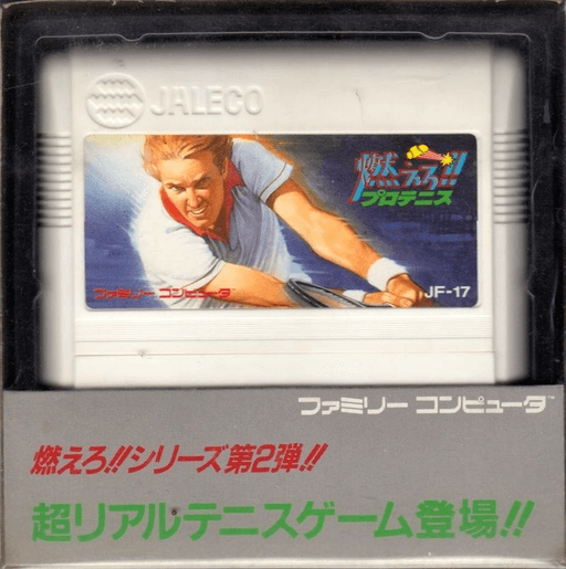 Moero!! Pro Tennis original box art cover