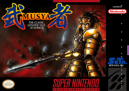 Musya original box art cover