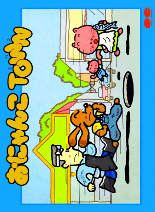 Onyanko Town original box art cover