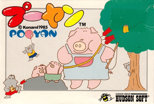 Pooyan original box art cover