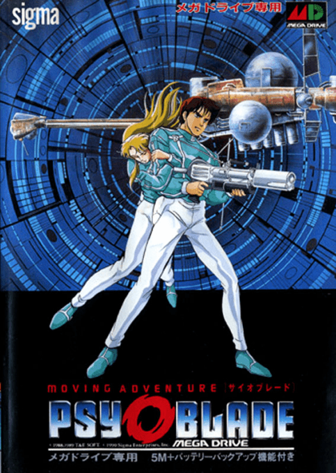 Psy-O-Blade original box art cover