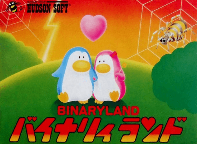 Puffy! Land original box art cover