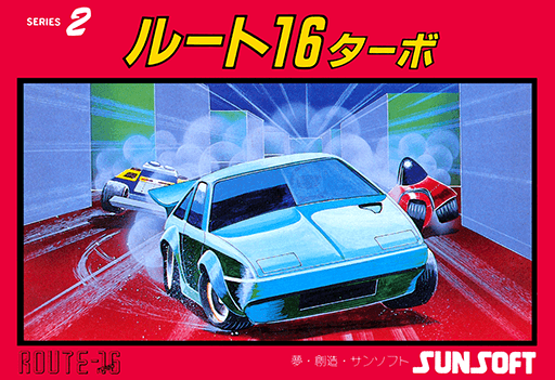 Route-16 Turbo original box art cover