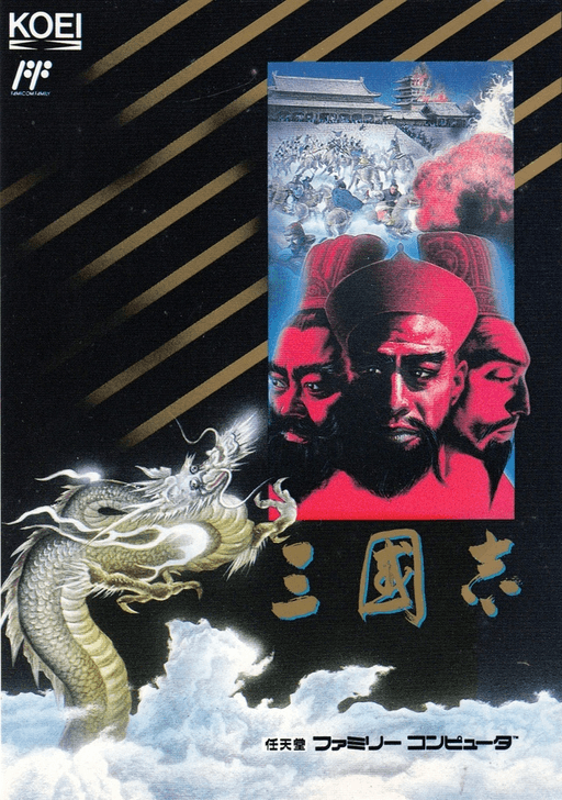 Sangokushi original box art cover