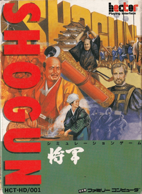 Shougun original box art cover