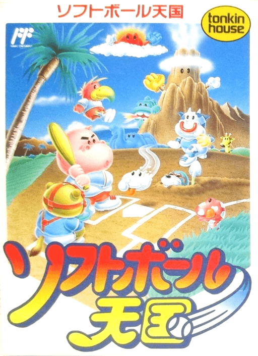 Softball Tengoku original box art cover