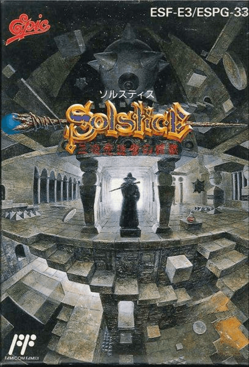 Solstice original box art cover