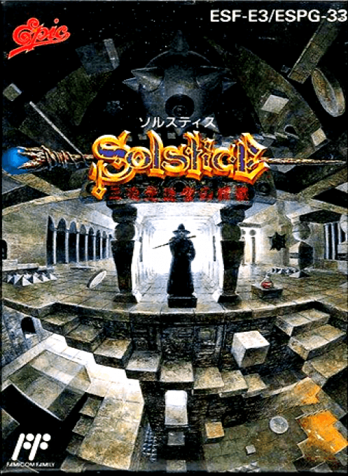 Solstice (Europe) original box art cover