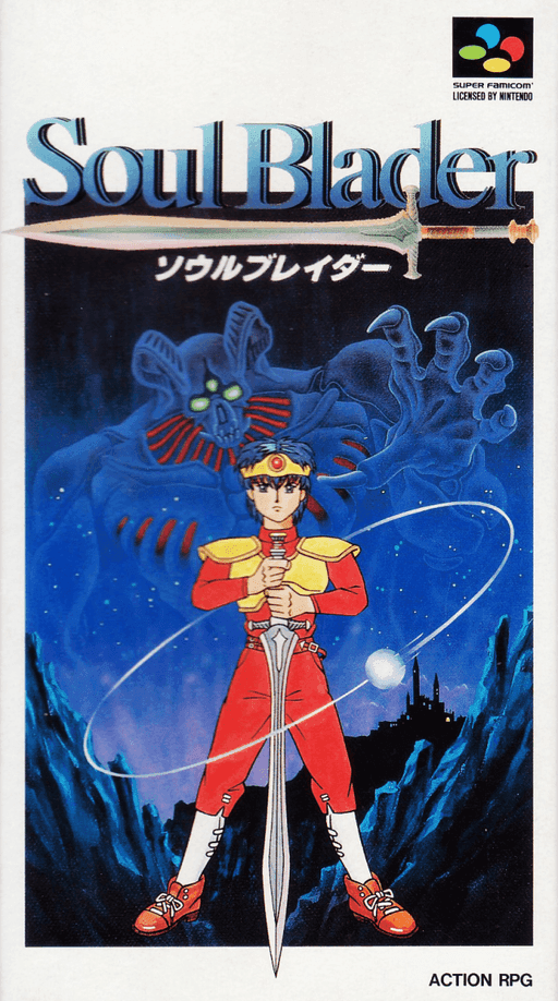 Soul Blade original box art cover