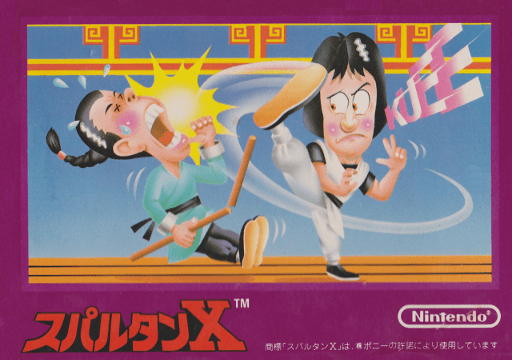 Spartan X original box art cover