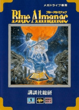 Star Odyssey original box art cover